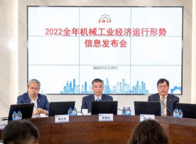 營收28.9萬億元，2022年機械工業(yè)經(jīng)濟運行態(tài)勢總體向好